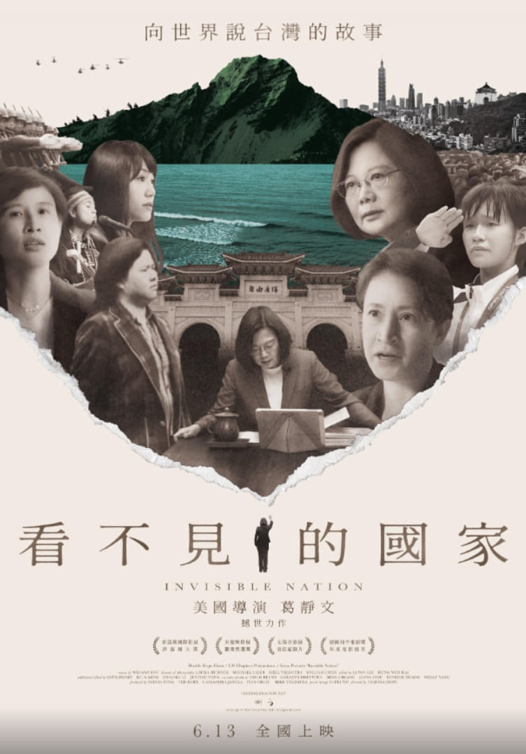 新飞天小女警 第二季