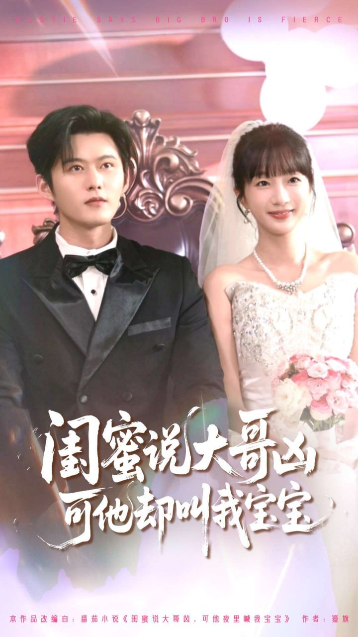 追踪者游戏W 职权骚扰的上司是我的前女友