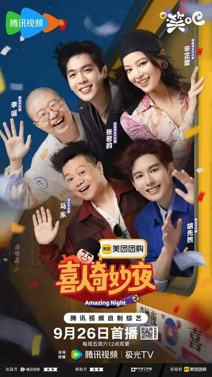 新版：仙帝归来