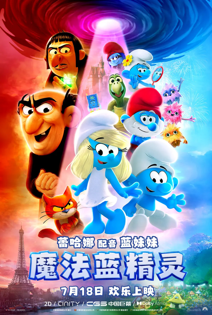快乐东西