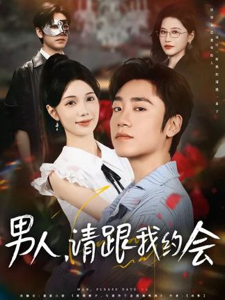 少林足球