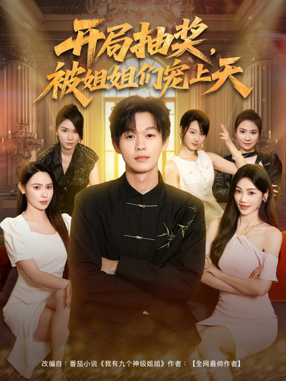 王者天下3