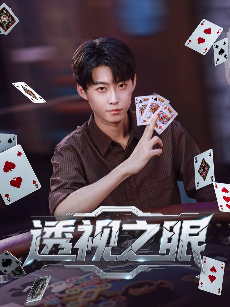 社会性抹杀丈夫的5个方法 第二季