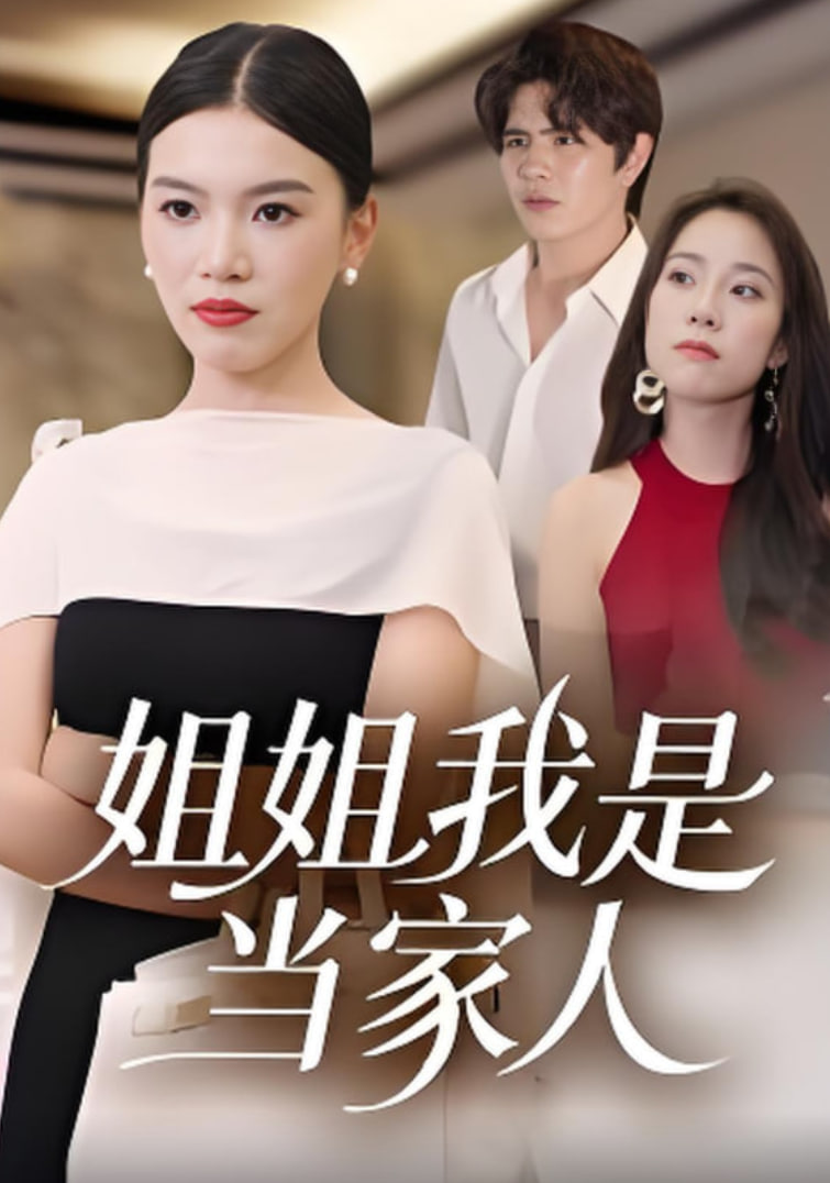 慈悲之路