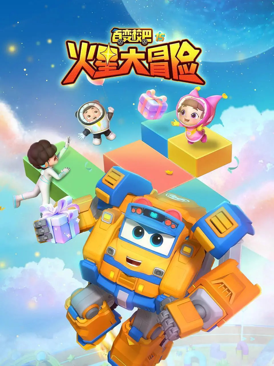 酸辣姻缘
