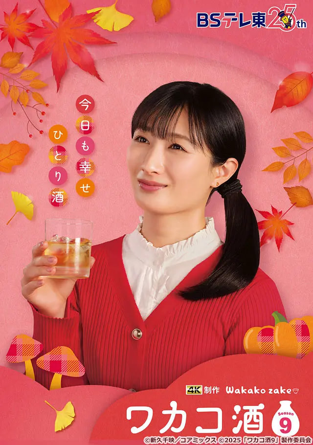 长生戒
