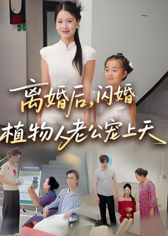 绿箭侠 第五季