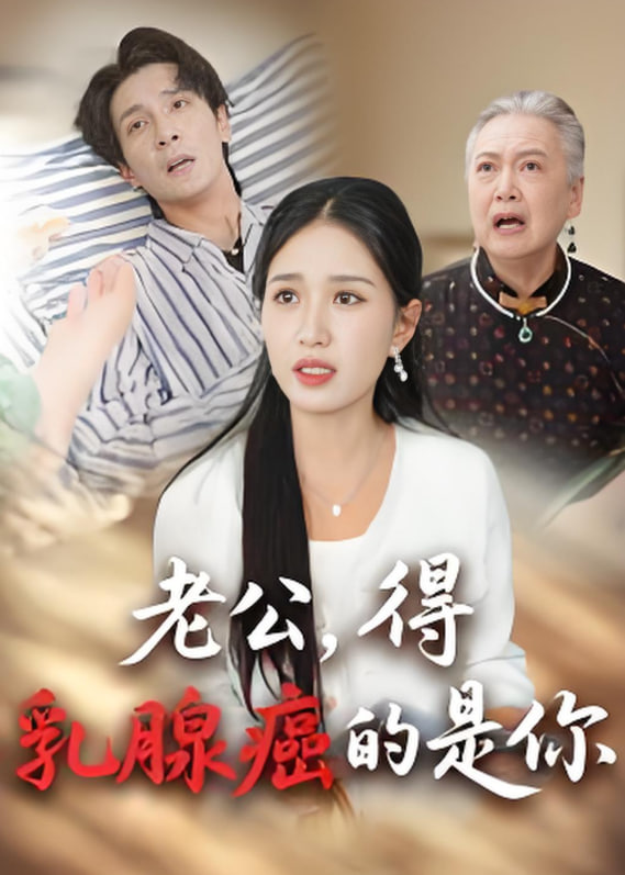 难以置信