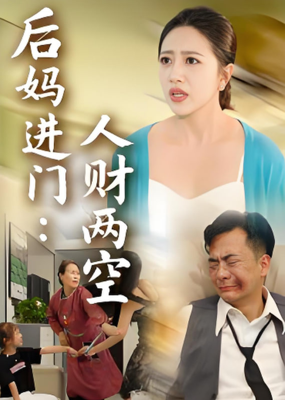 云中居三子