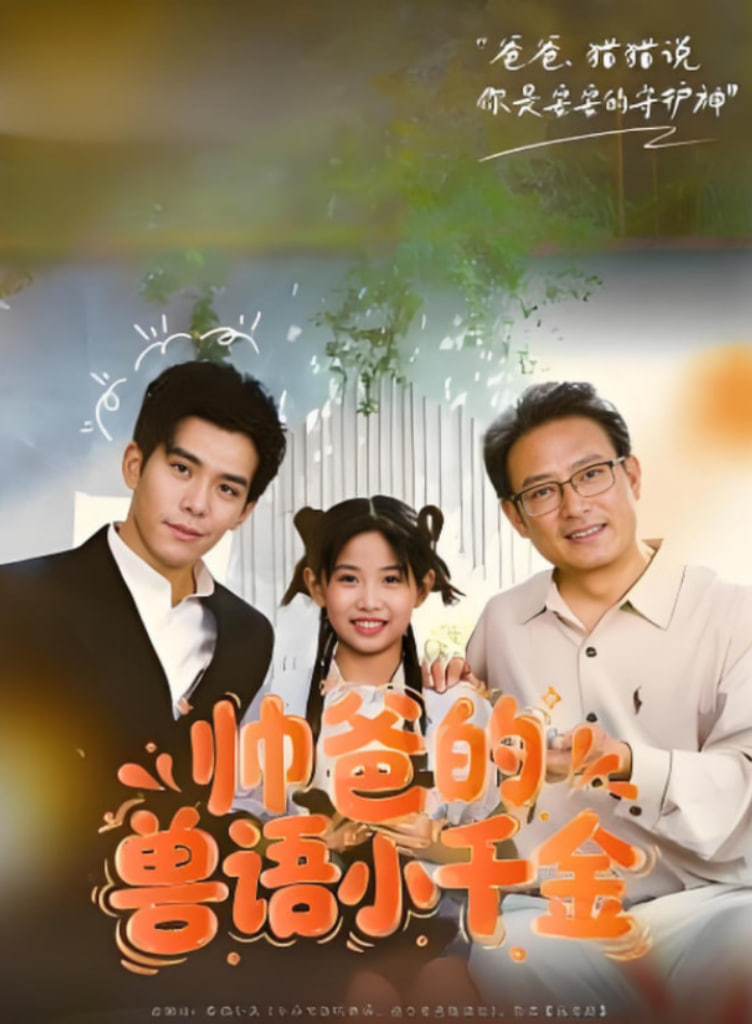 荷马史诗：神话背后 第一季