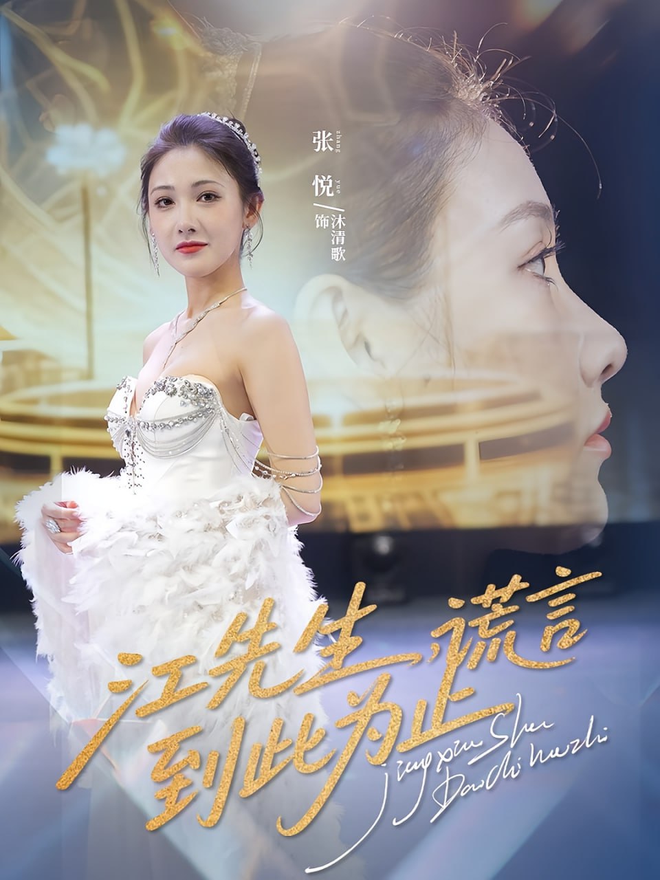 无人能敌