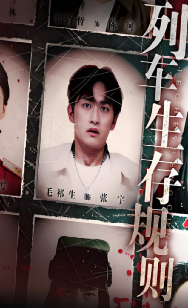 玄璃美人煞