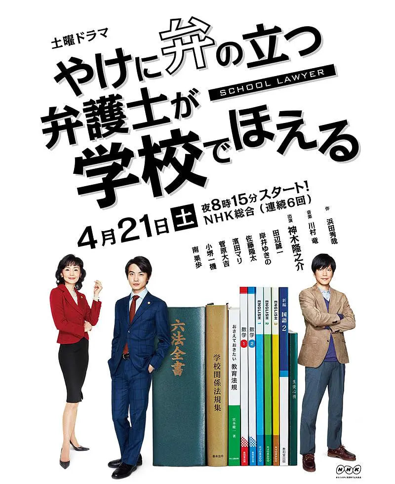 大河英雄传