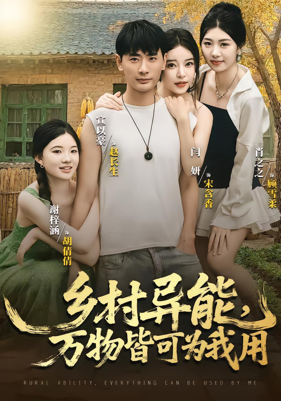 杰森·莫玛漫游记