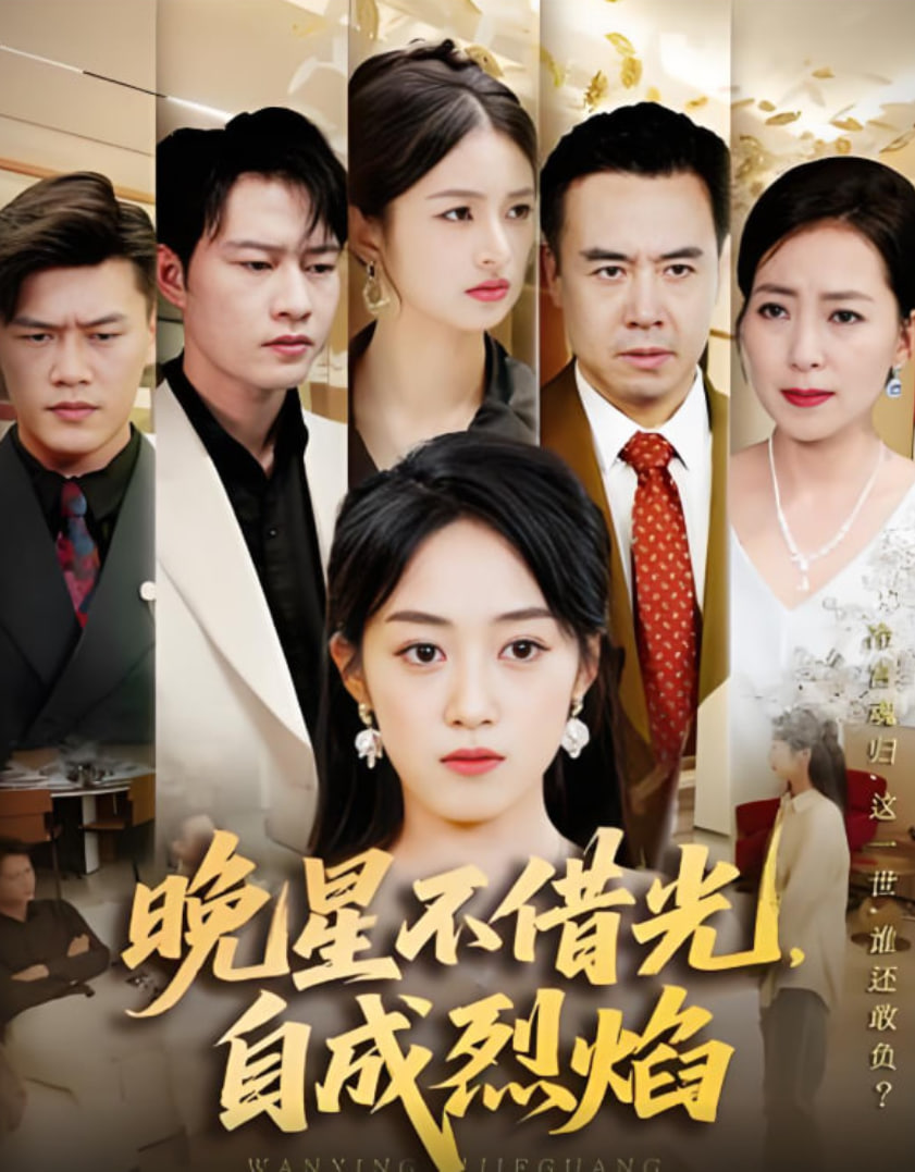 午夜场