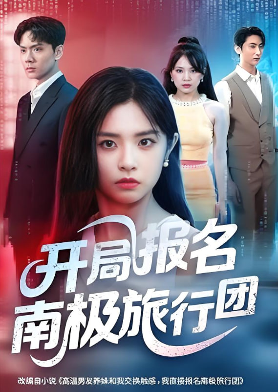 少年犯 1985版