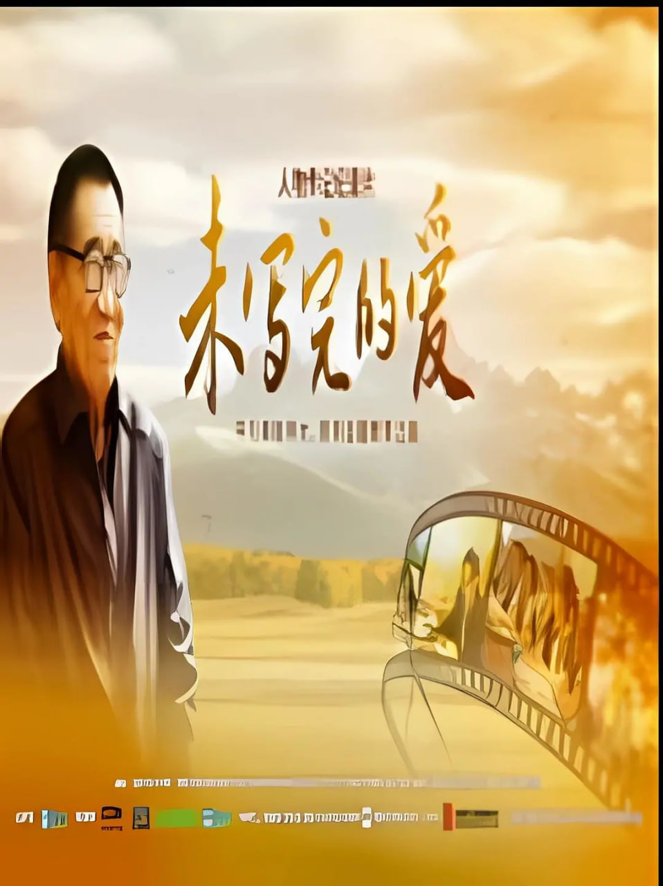 你不知道的中国好物