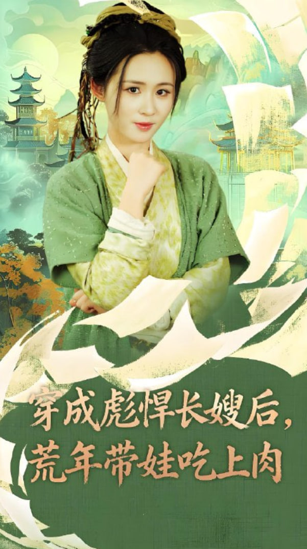 海绵宝宝：拯救比奇堡
