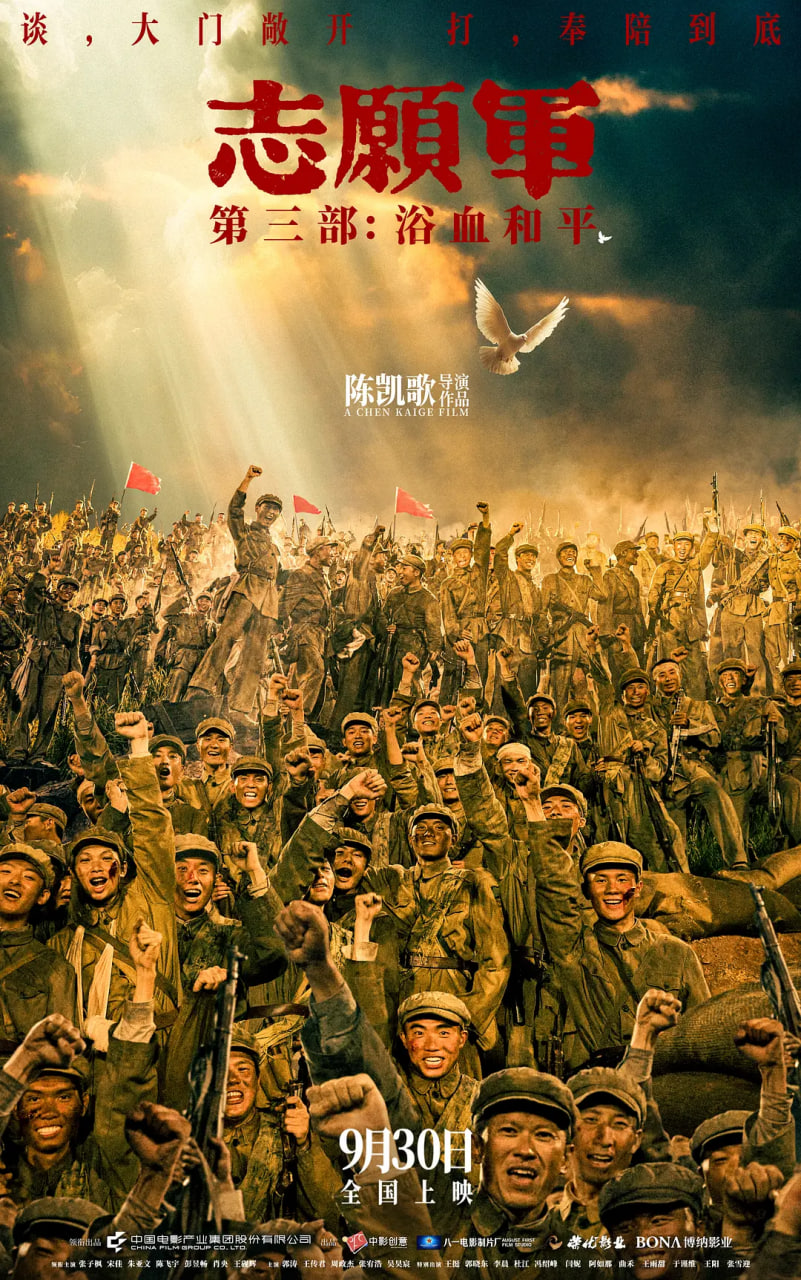 被盲眼老公宠上天