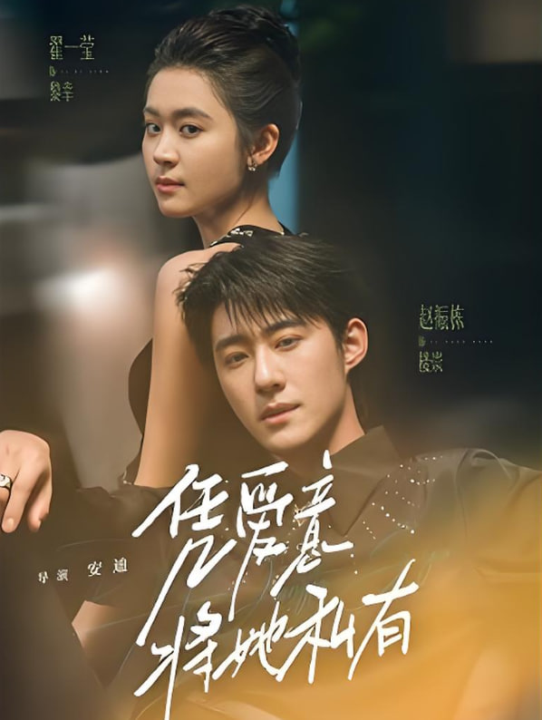 不合适也要有个限度！