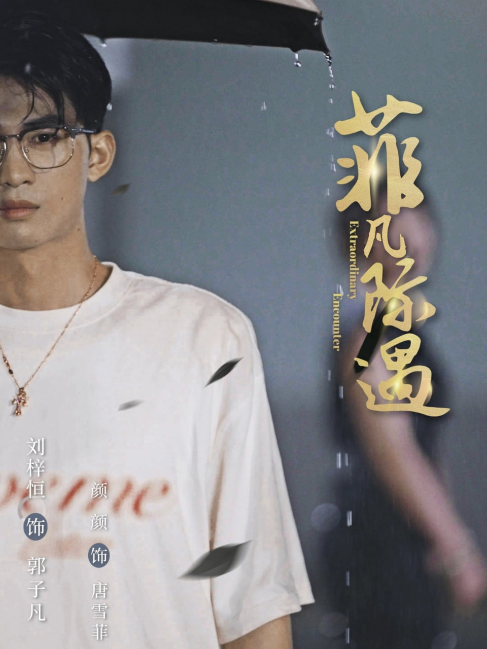 逃离疯人院