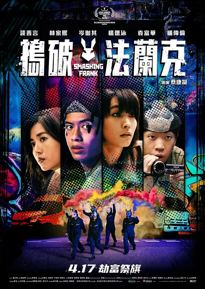 离婚后，我继承了家业