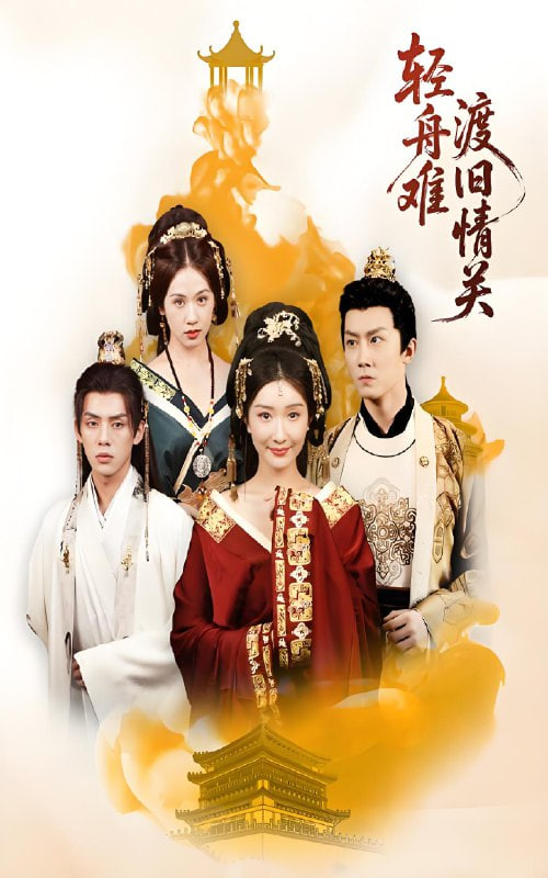 状王之王