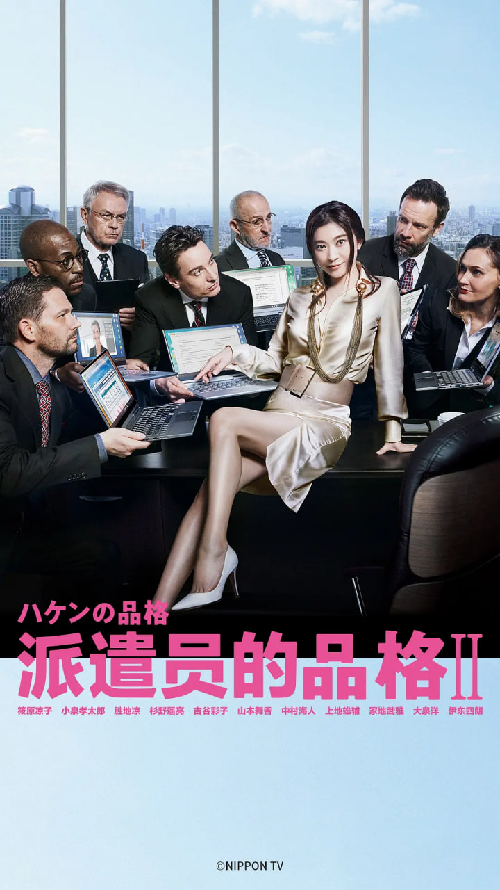 报告总裁，夫人婚前要实习