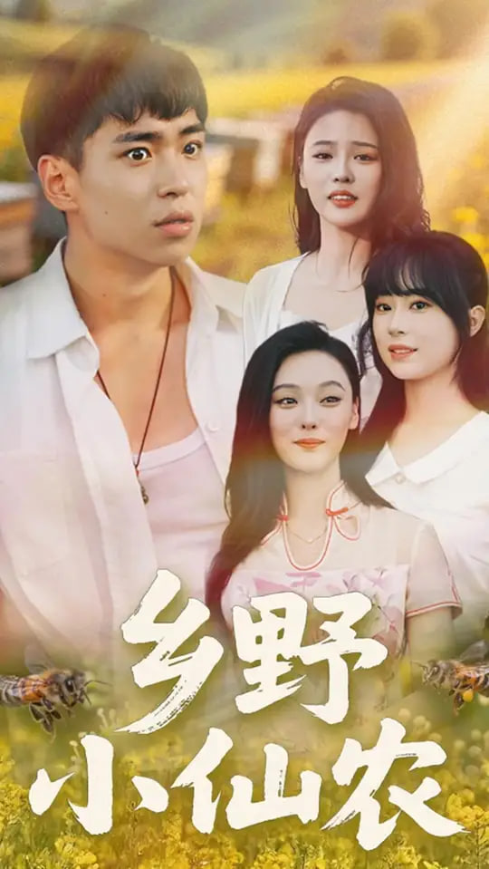 百变马丁 第八季