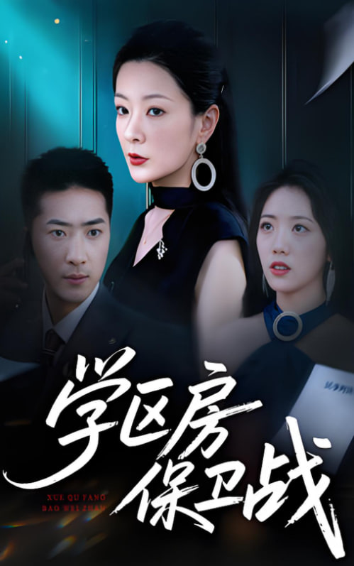 百变马丁 第一季