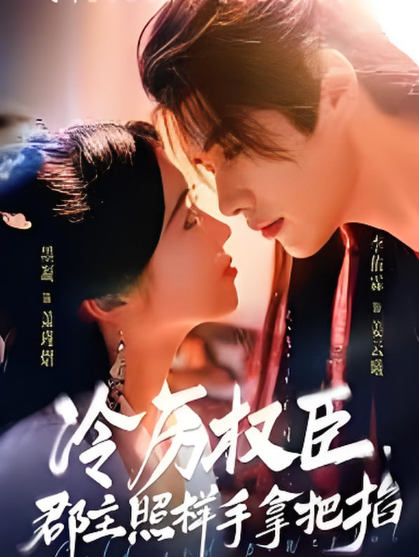 新大头儿子和小头爸爸 第四季