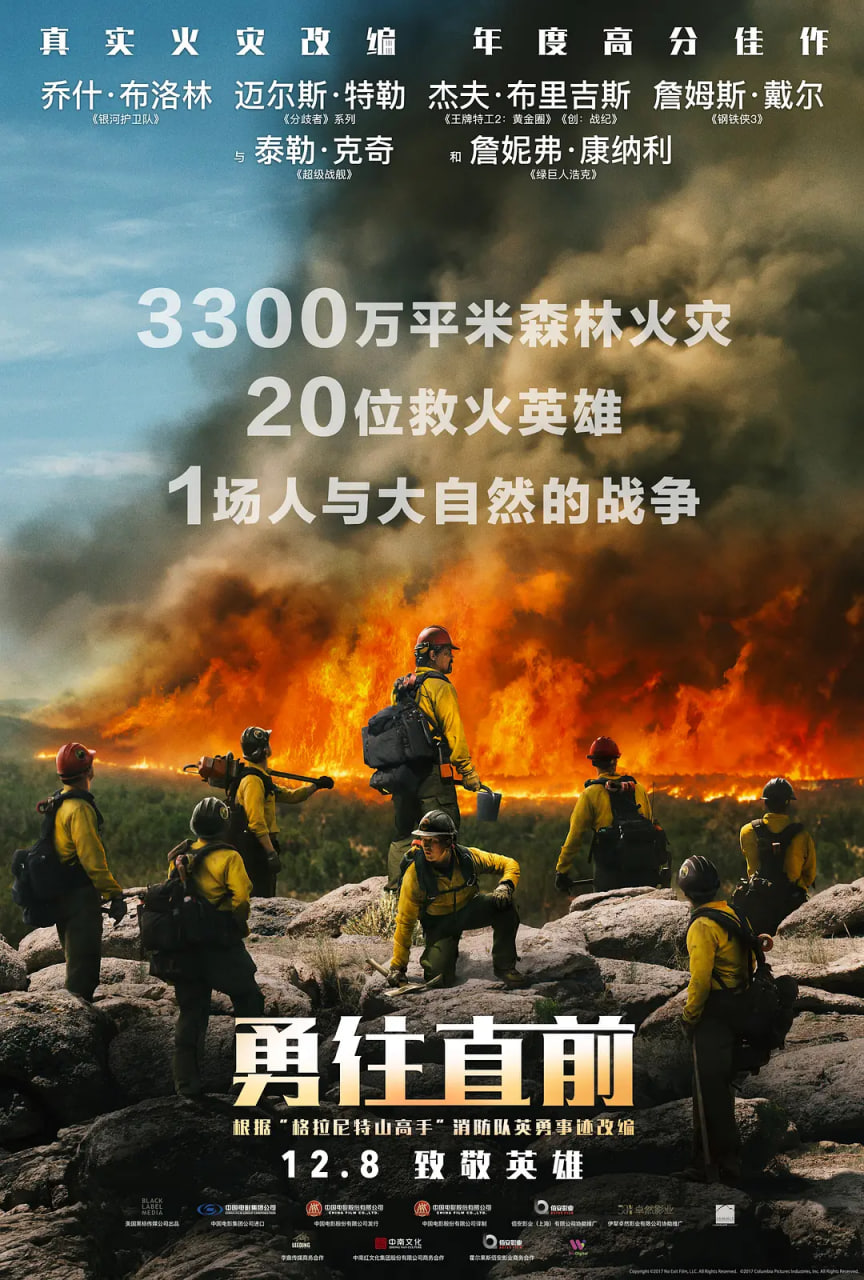 扬名立万