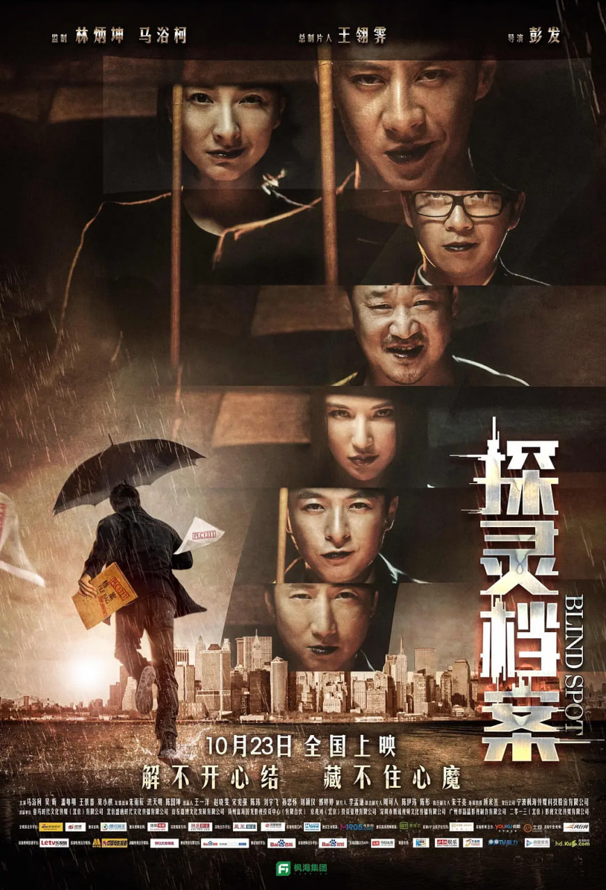 亚历山大大帝：封神之路