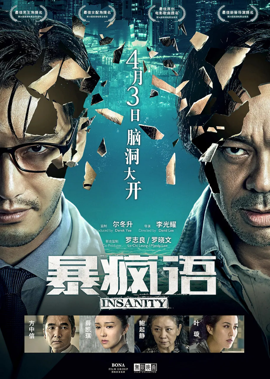 爱你活该我倒霉