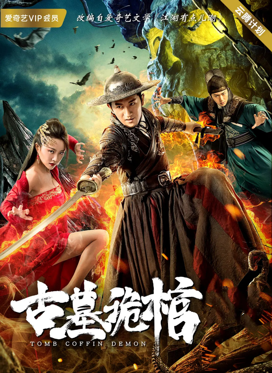 宝贝大盗
