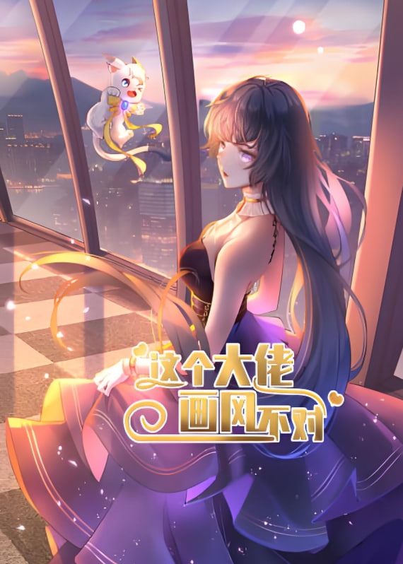 夏季无风