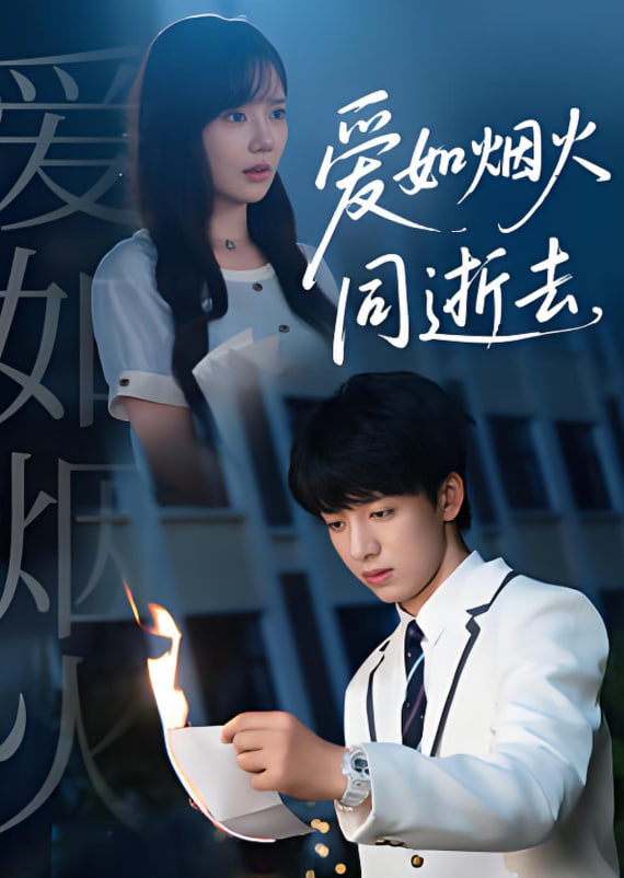 吉隆坡之恋