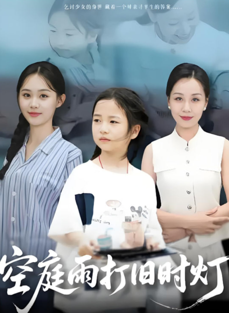 前任女友与她的女友