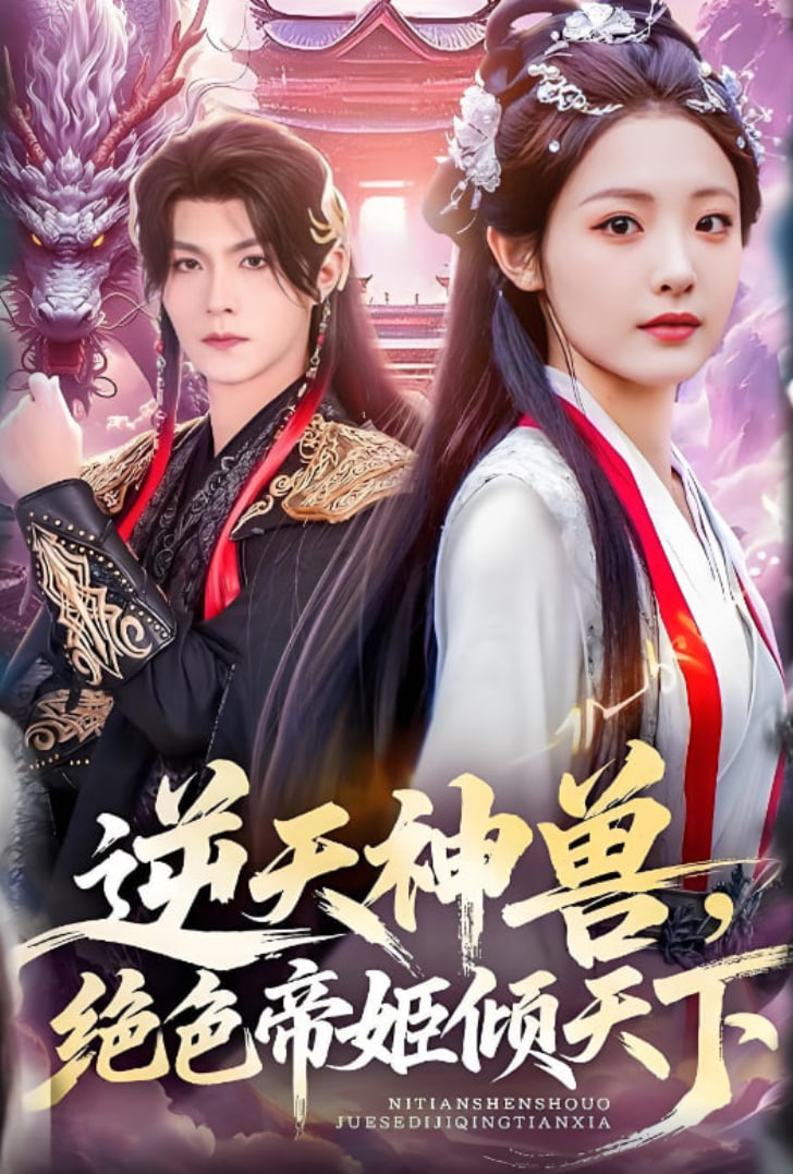 星光之城