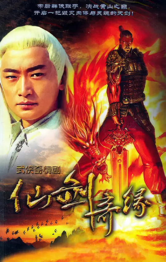 都市逍遥医神