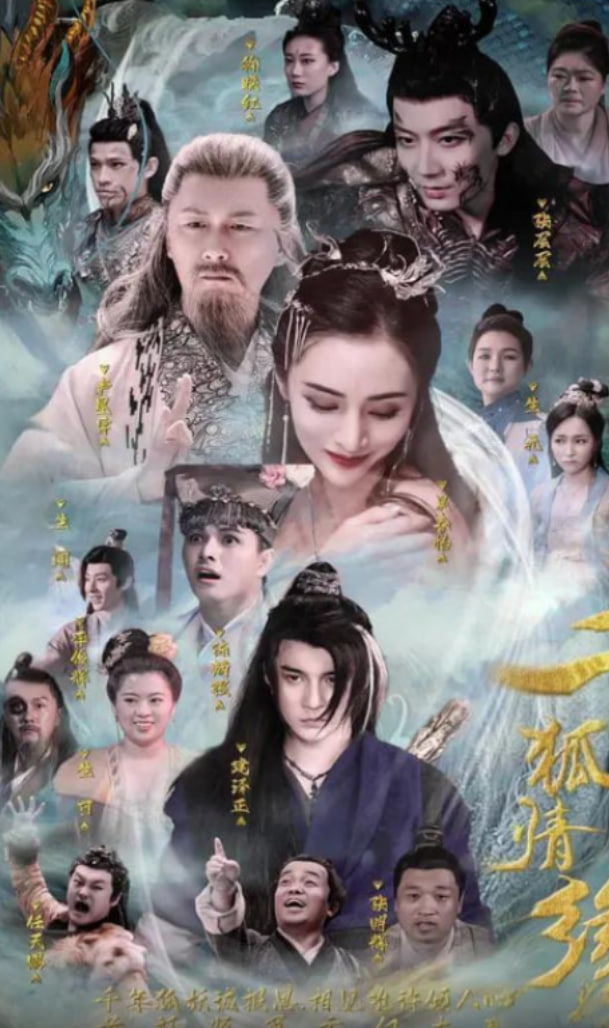 老虎的学徒