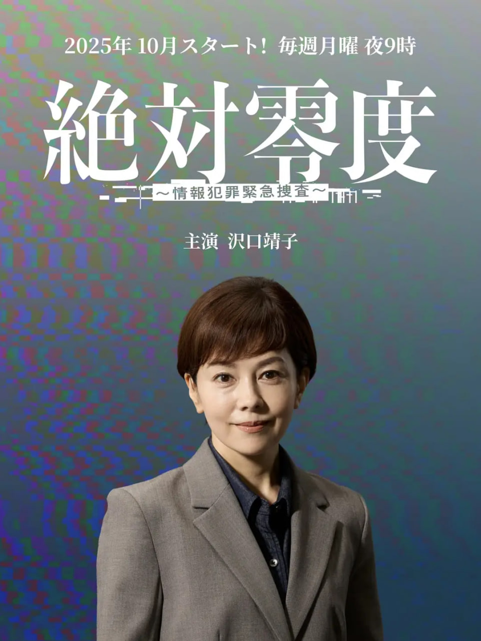 小年兽与捉妖师