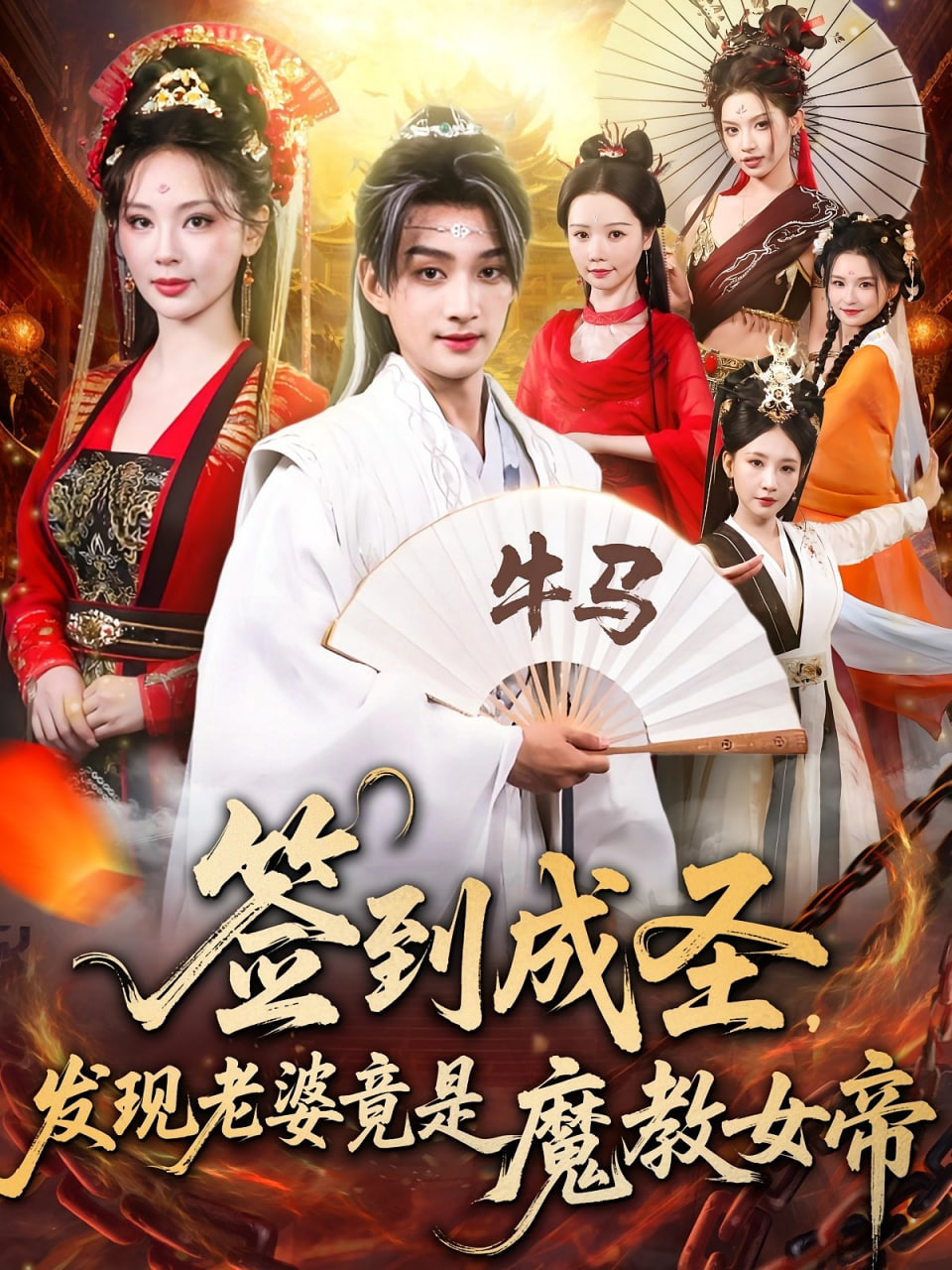 首尔之春