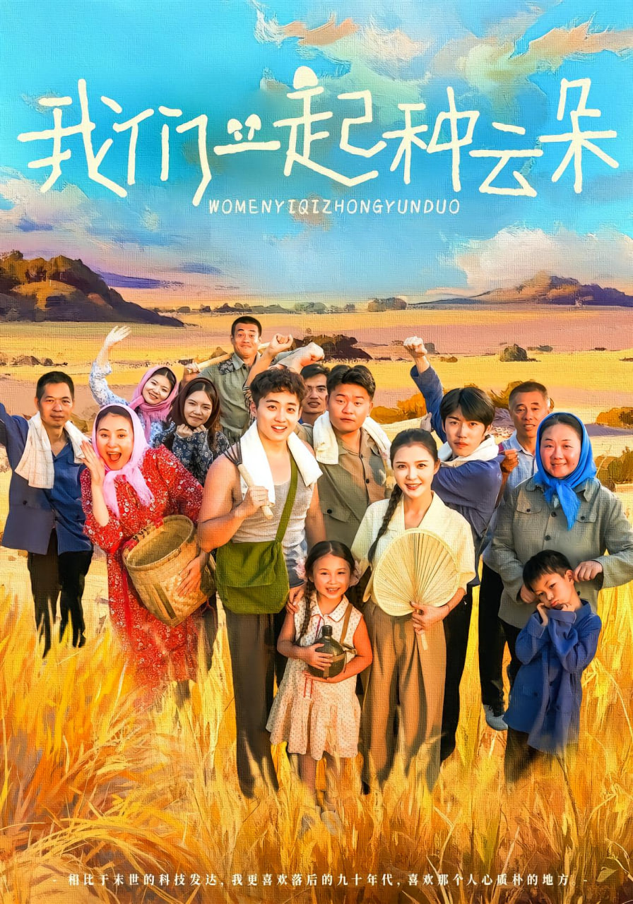 东京罪恶 第二季