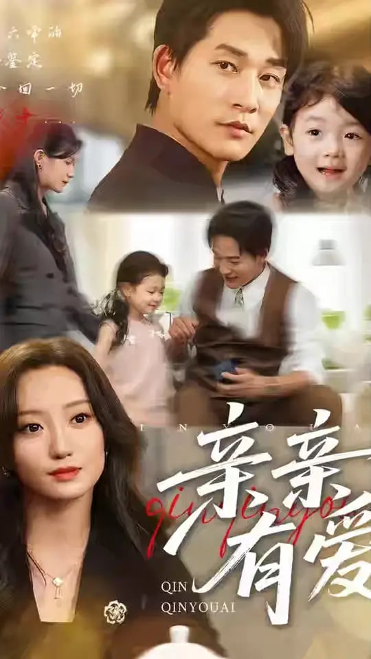 轮班特工