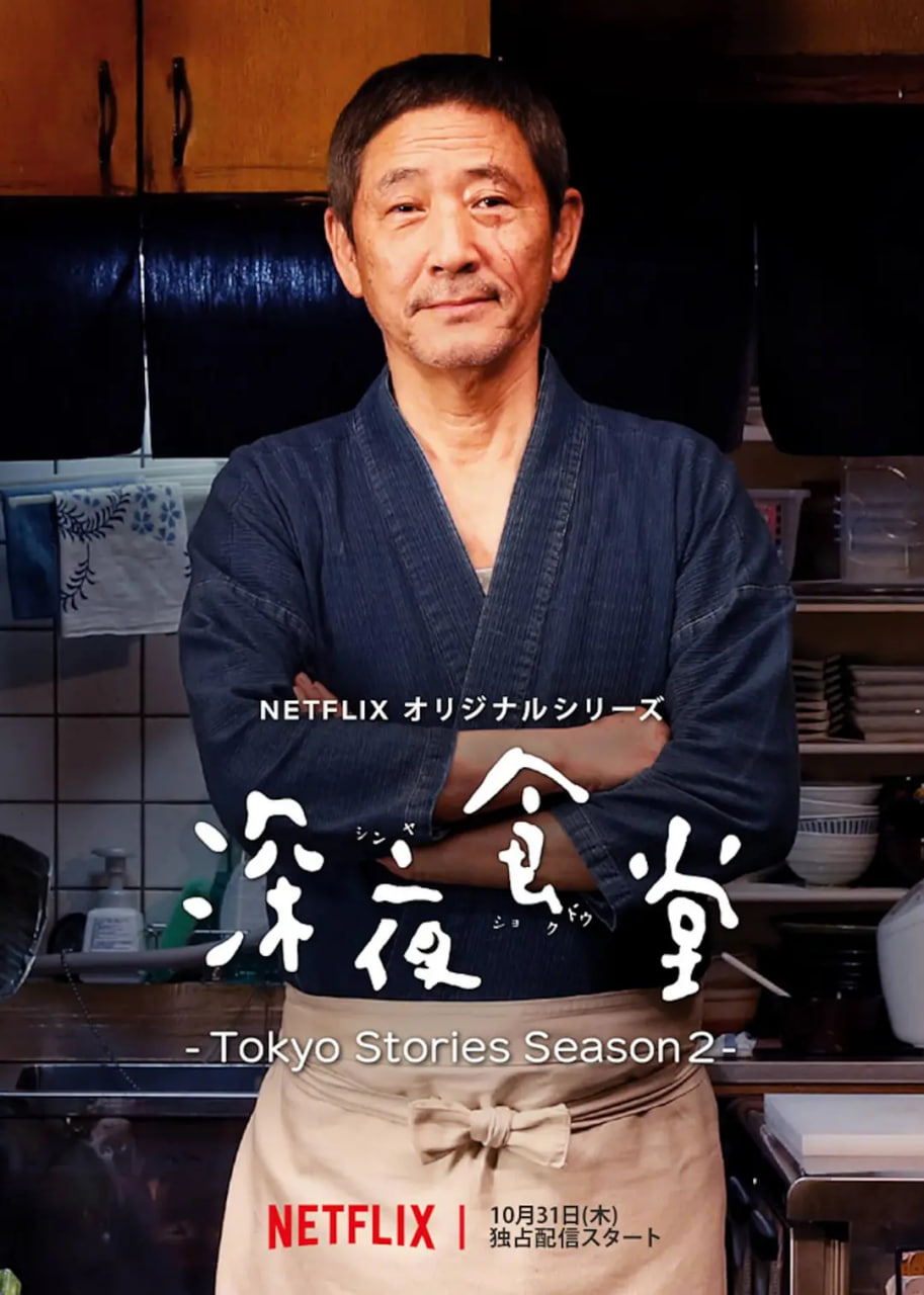 光环 第二季