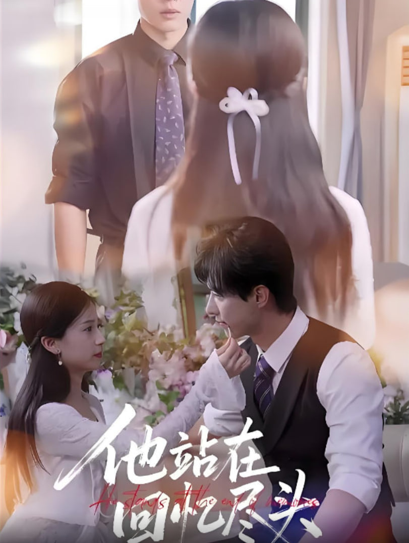堕落街传奇 第二季