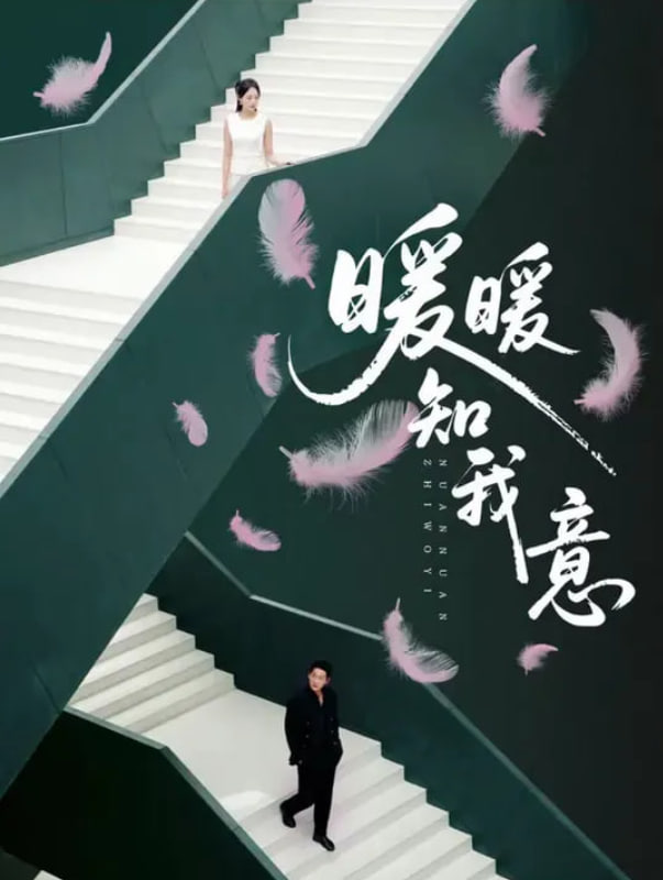 沼泽怪物
