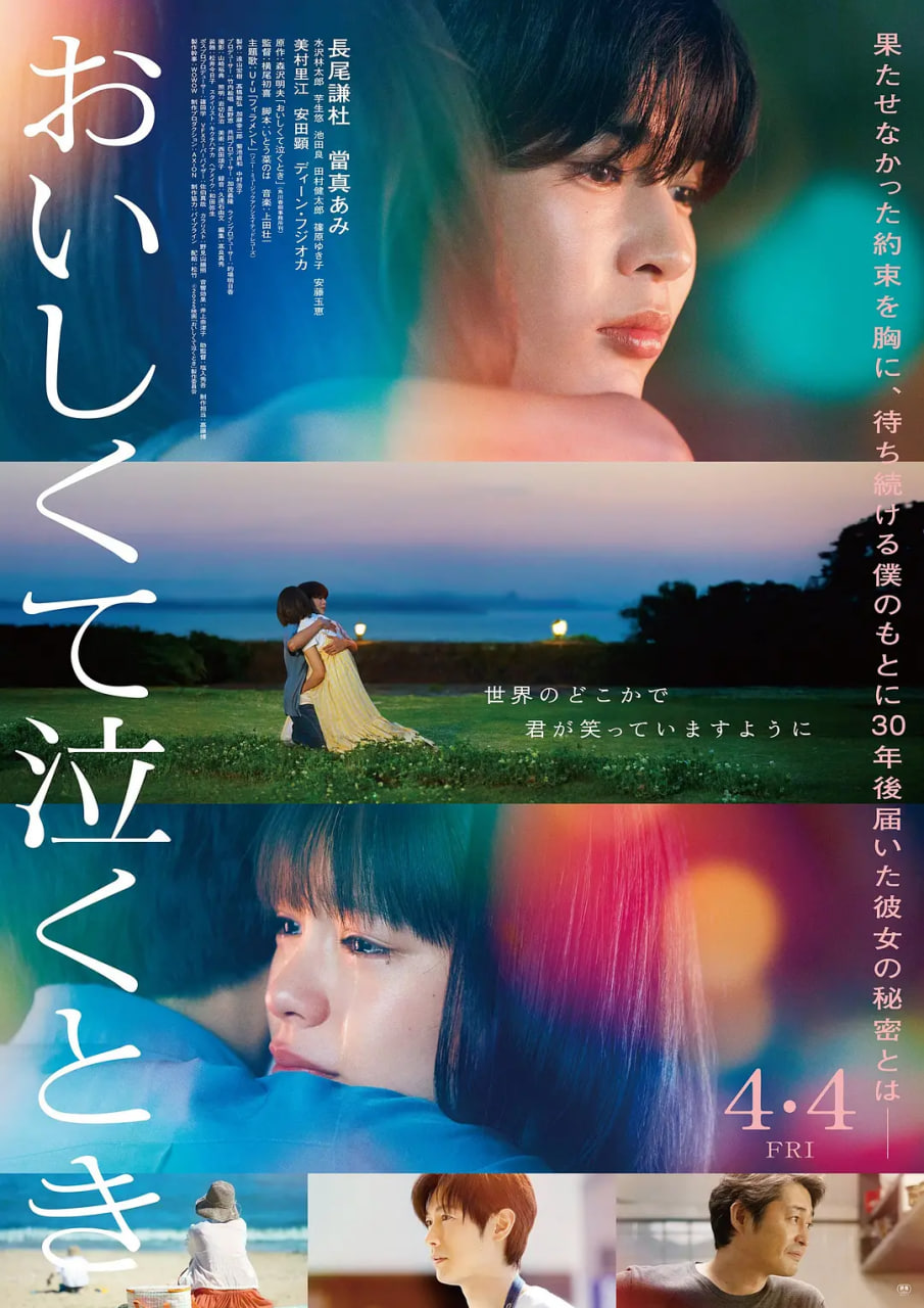 小学风云 第三季