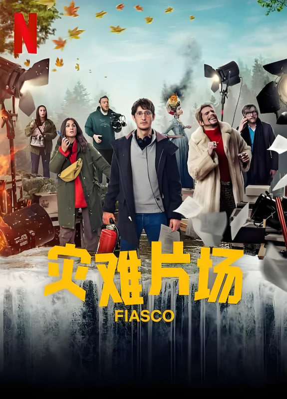 东邻西舍 第六季